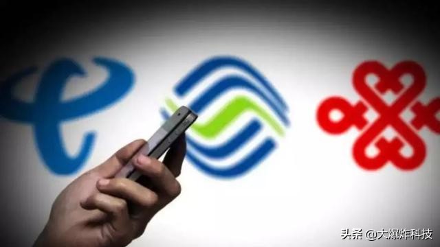 中国移动最值钱的3类号段!最贵上亿元的"老板号":你有吗?